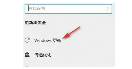 windows10怎么更新_windows10在哪里更新