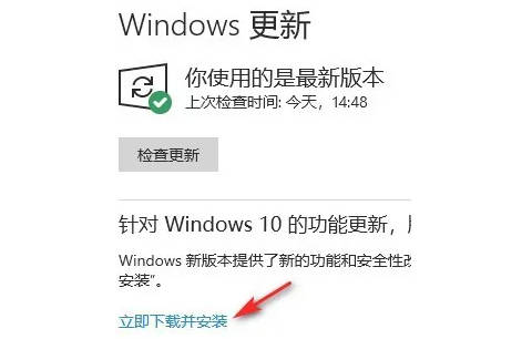 windows10怎么更新_windows10在哪里更新