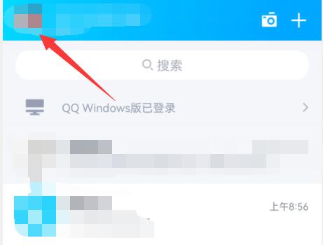 如何在QQ上开通频道功能？解决QQ频道无法开启的问题