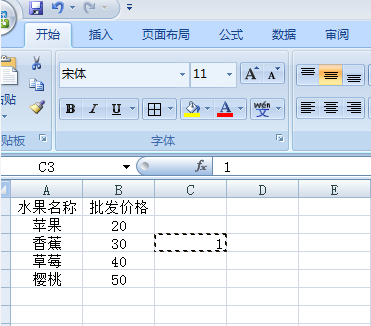 统一在Excel表格中增加数字值