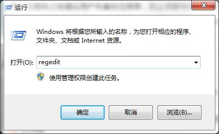 解决Windows 7启动时闪屏未响应的方法