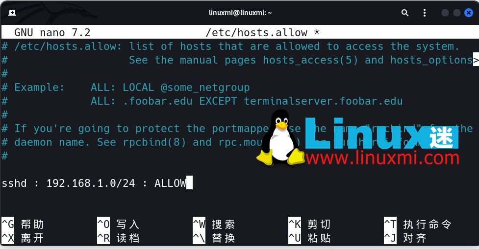 SSH安全入门：在Linux上建立安全连接的13种方法