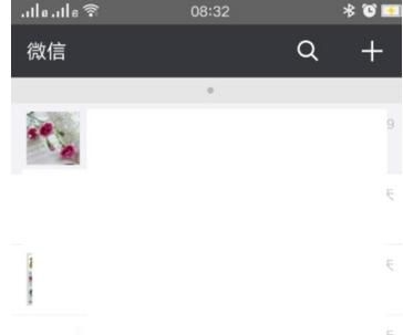 怎么在微信上开启QQ邮箱提醒
