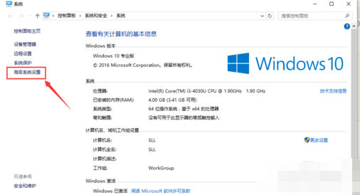 设定Windows 10双系统默认启动系统的方法