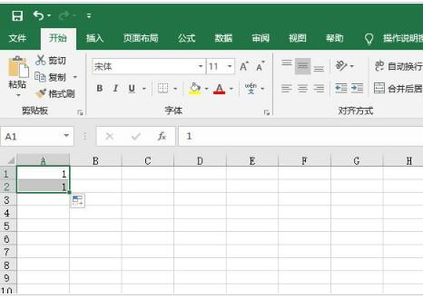 如何在Excel中设置自动递增的序号