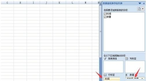 Excel中按时间段统计数据的操作流程