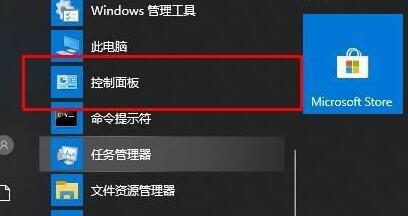 Windows 10 GPU渲染启用的简易指南