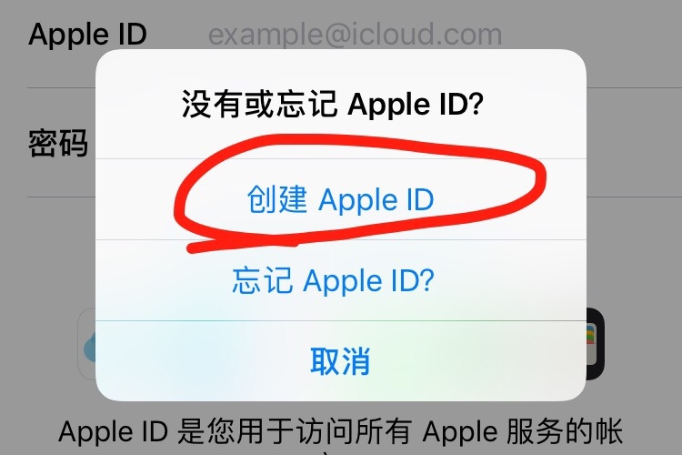 苹果15id怎么注册登陆