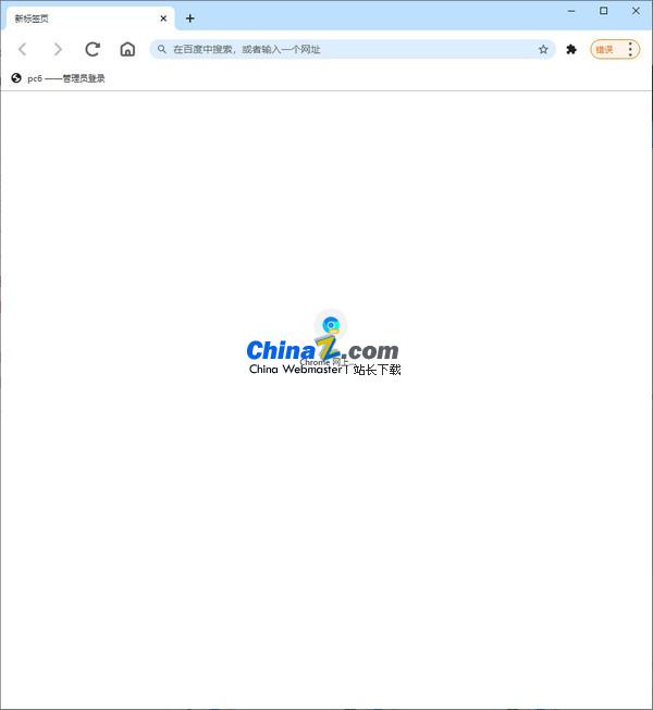 Mini Chrome浏览器