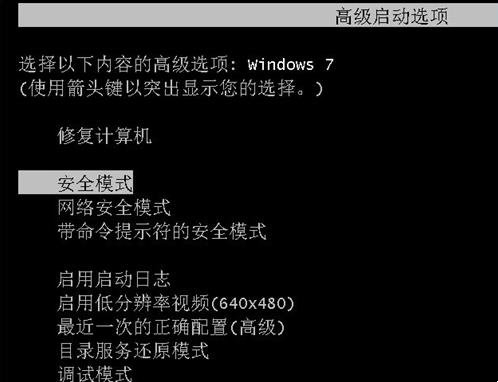 Win7系统helpctr.exe文件丢失导致程序无法运行怎么办？