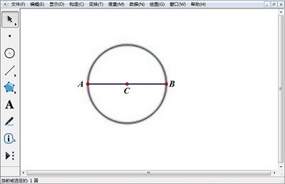 几何画板制作椭圆的操作过程