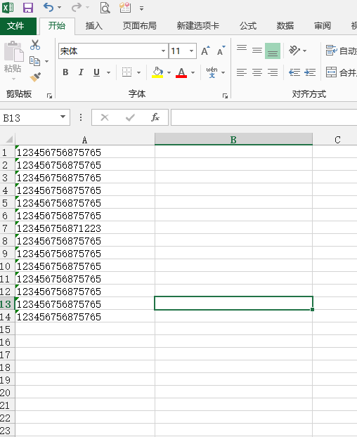 如何使用Excel的查询函数
