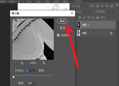 Adobe PhotoShop CS6怎么把图片变成线稿-Adobe PhotoShop CS6把图片变成线稿的方法