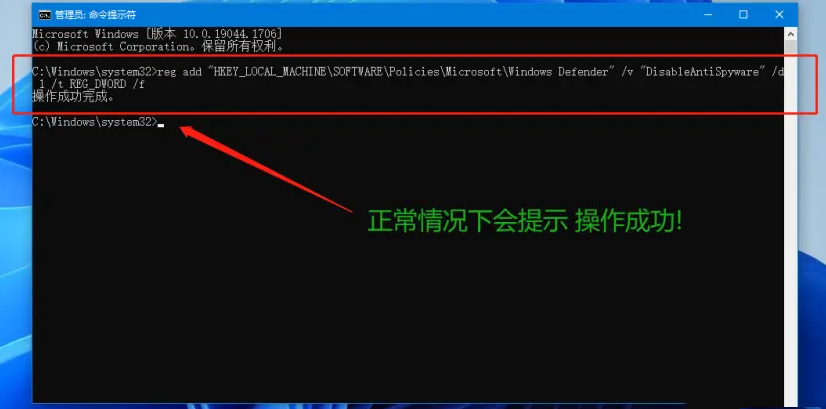 Win10 Windows defender安全中心显示页面不可用的解决方法