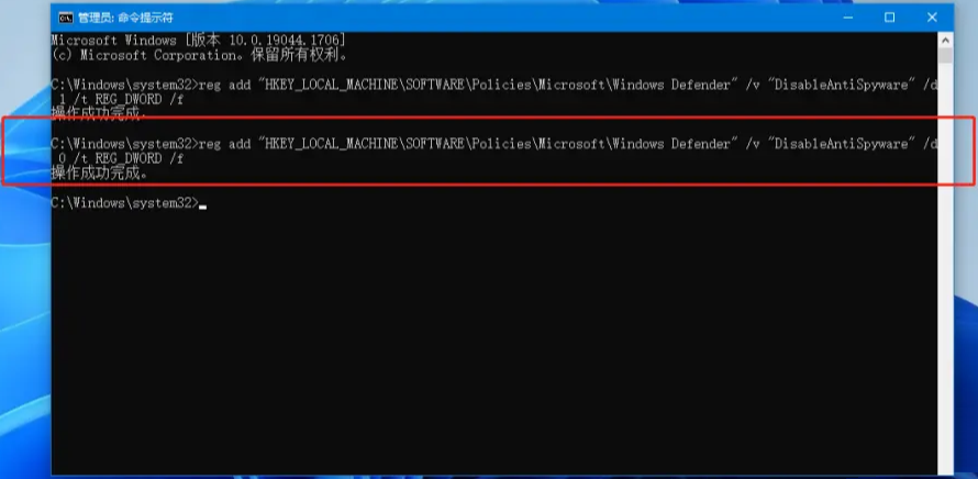Win10 Windows defender安全中心显示页面不可用的解决方法