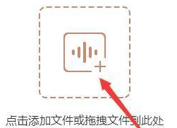 闪电音频格式转换器怎样压缩MP3歌曲-闪电音频格式转换器压缩MP3歌曲的方法