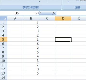 Excel删除重复的数值的操作方法