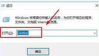 怎样在Windows 10中启用屏幕键盘