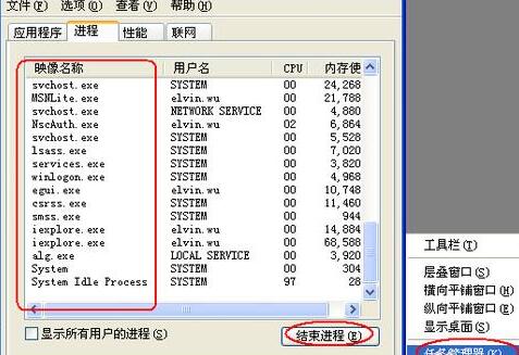 处理无法在PPT中输入中文汉字的方法