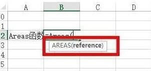 Excel中AREAS函数具体用法