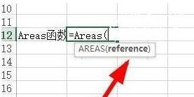 Excel中AREAS函数具体用法