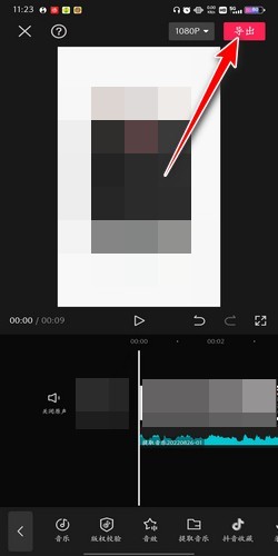 剪映怎么提取视频音乐_剪映提取视频音乐的方法