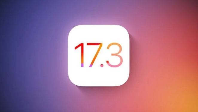 iOS 17.3正式版什么时候发布？