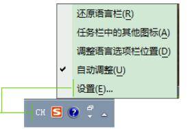 微软日语输入法怎么用-微软日语输入法使用教程