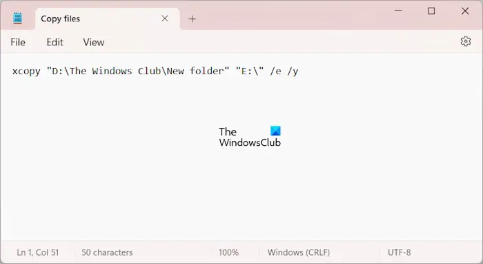 如何让文件自动复制到Windows 11/10上的另一个文件夹
