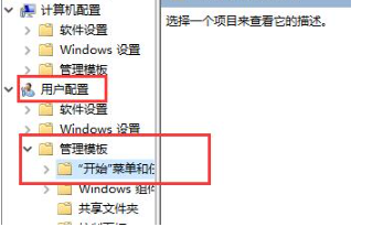 如何解决Windows 10系统中任务栏不显示应用图标的故障