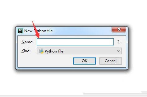 pycharm怎么创建Python关联文件_pycharm创建Python关联文件的方法