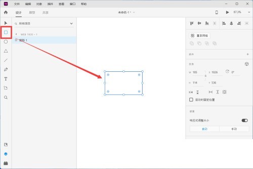 Adobe XD怎么绘制一个优惠券图标_Adobe XD绘制一个优惠券图标教程