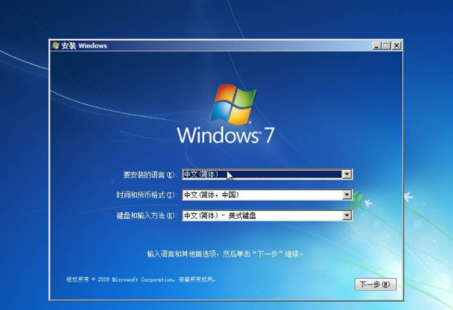 下载Windows 7旗舰版的步骤