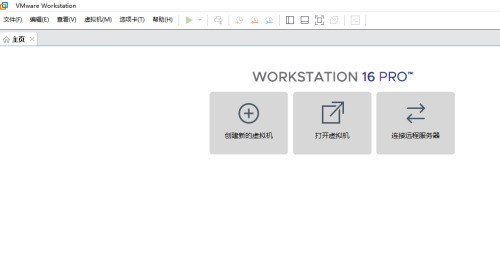 VMware Workstation怎么自定义屏幕截图路径_VMware Workstation自定义屏幕截图路径教程