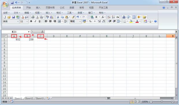 如何在Excel中自动计算总和