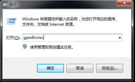 Windows 禁用匿名访问命名管道和共享