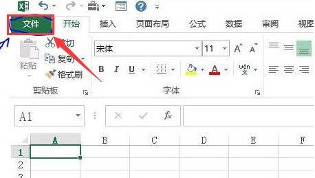 Excel怎么添加检查更新命令 Excel添加检查更新命令的方法