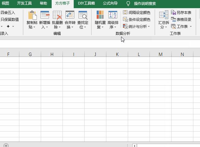 Excel单个工作表放到未打开工作簿开头位置的操作过程