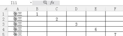 Excel让不同行列的单元格内容合并为一行的简单方法