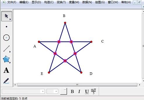 几何画板给五角星填色的详细方法