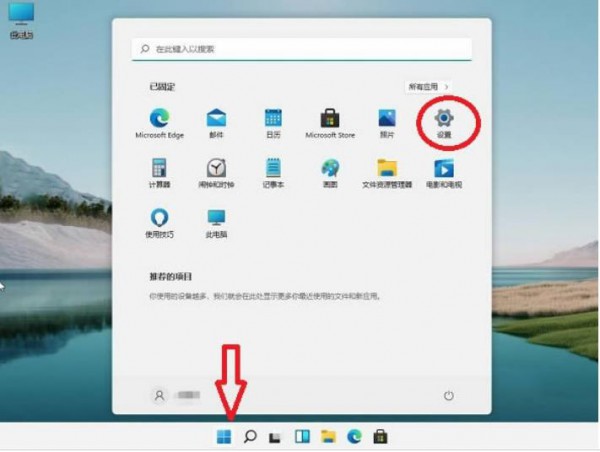 如何在Windows 11中重新配置热键？Windows 11热键设置修改指南