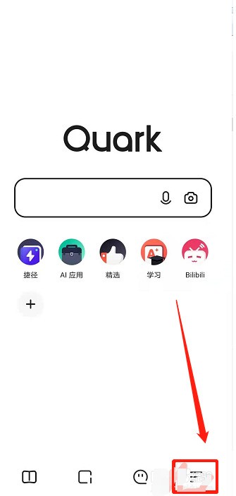 在夸克浏览器中如何开启屏幕自适应功能？