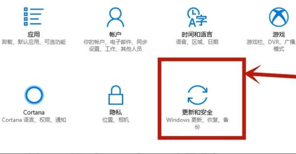 Windows 10中启用虚拟化的步骤