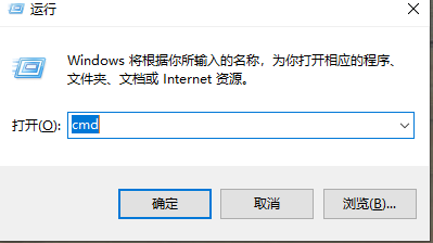 如何在命令行中启用/禁用Windows防火墙