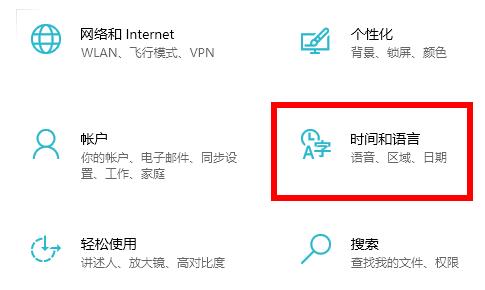 win10的Cortana在中国不可用的解决方案