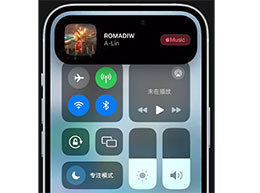 iPhone 15 如何识别周围正在播放的歌曲？