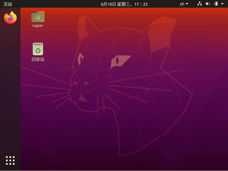 如何在Ubuntu 20.04中启用护眼模式和夜间模式的设置方法？