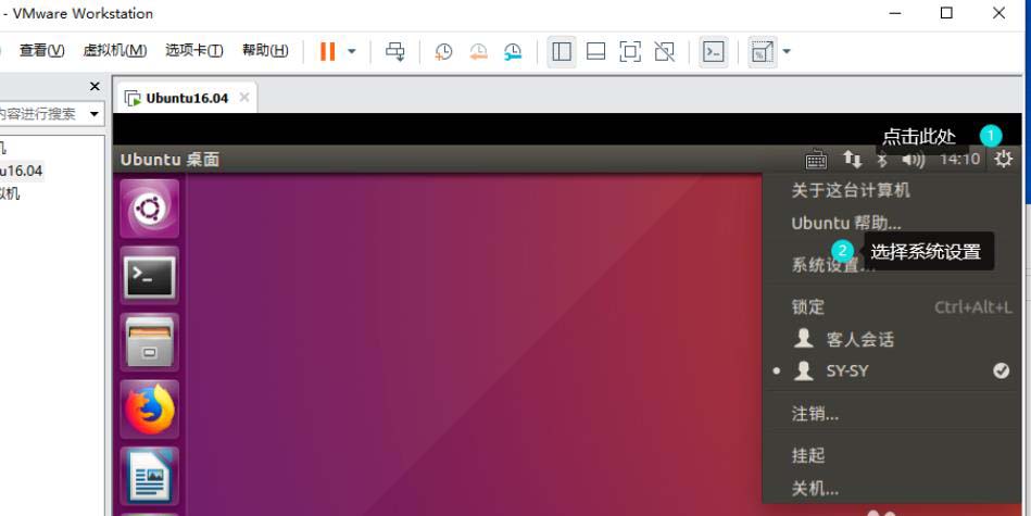 选择综合最佳服务器的Ubuntu系统