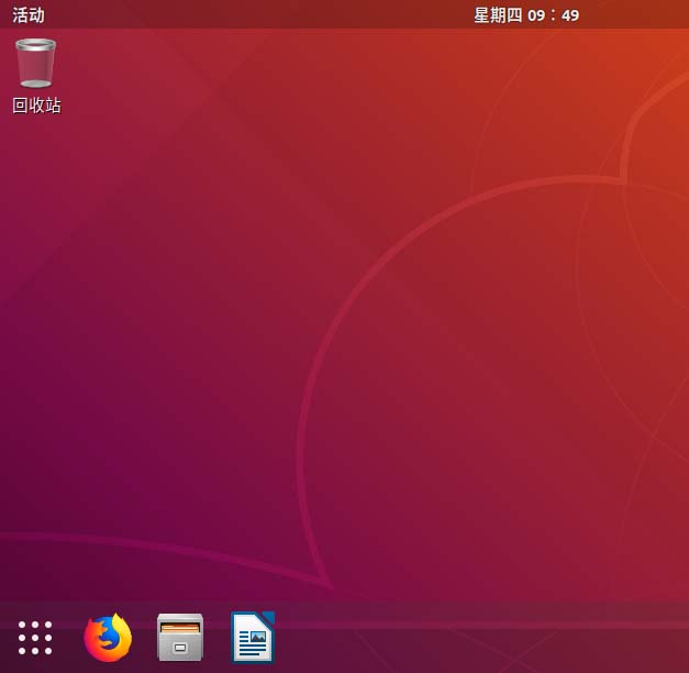 如何在Ubuntu 18.04中重新定位左侧的Dock面板？