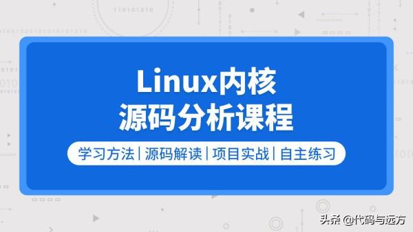 非MMU的设备支持在Linux内核中的uClinux移植中可用吗？